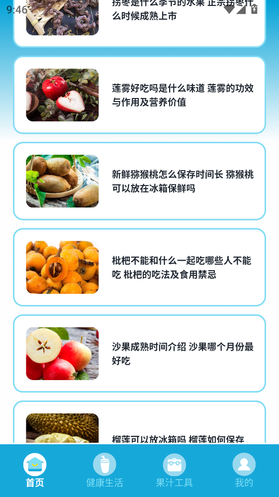 �Ұ��ȹ�֭app1.8���°��ͼ3