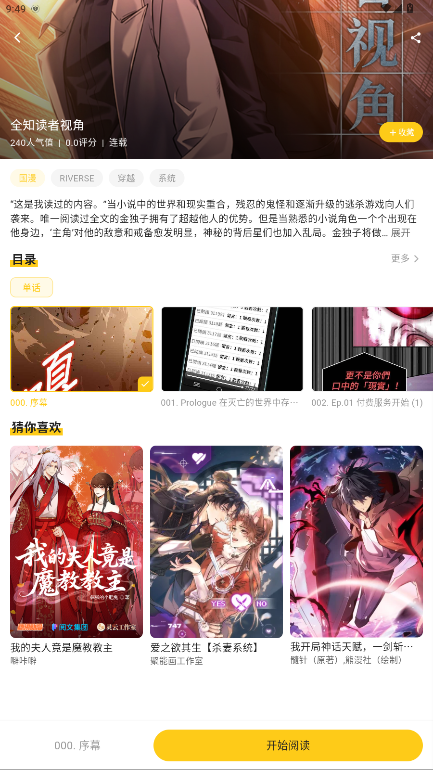 ��������1.0.0��׿���ͼ2