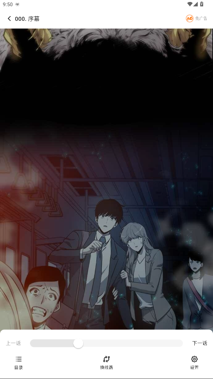 ��������1.0.0��׿���ͼ3