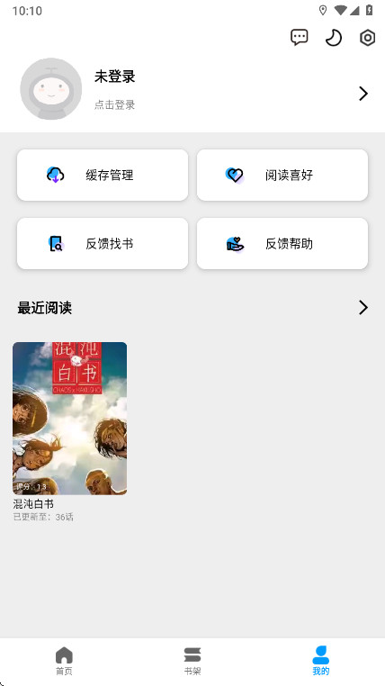 ��ʰ������app�ٷ���1.0.4.22��׿���ͼ1