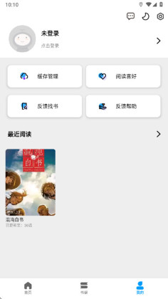 ��ʰ������app�ٷ����ͼ1