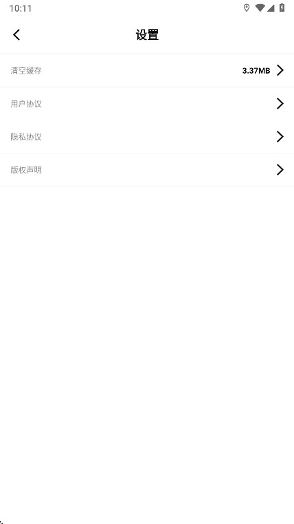 ��ʰ������app�ٷ���1.0.4.22��׿���ͼ2