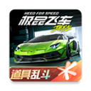 ��Ʒ�ɳ�������������1.9.30.2830407��׿��