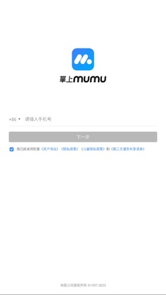����MuMuģ����Ԥ��ͼ