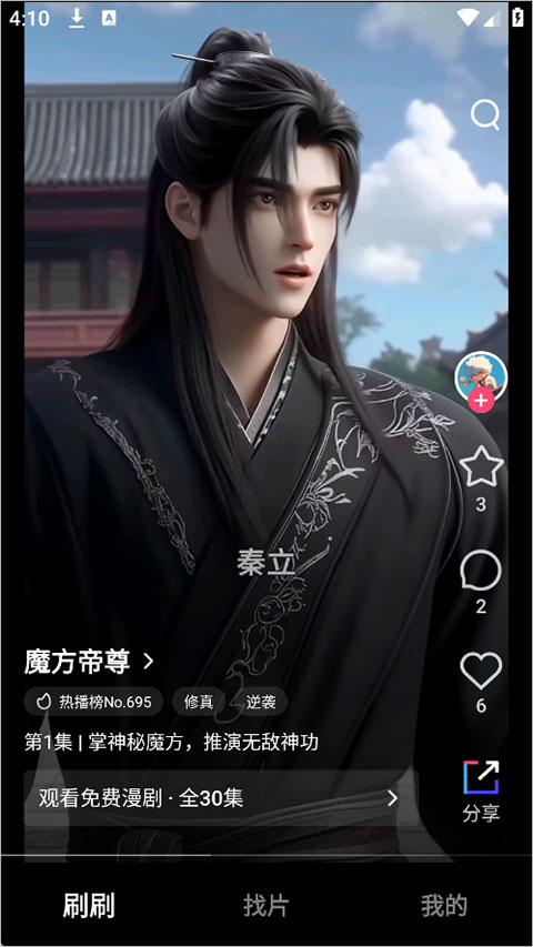 ��������1.00.00.10039��׿���ͼ0