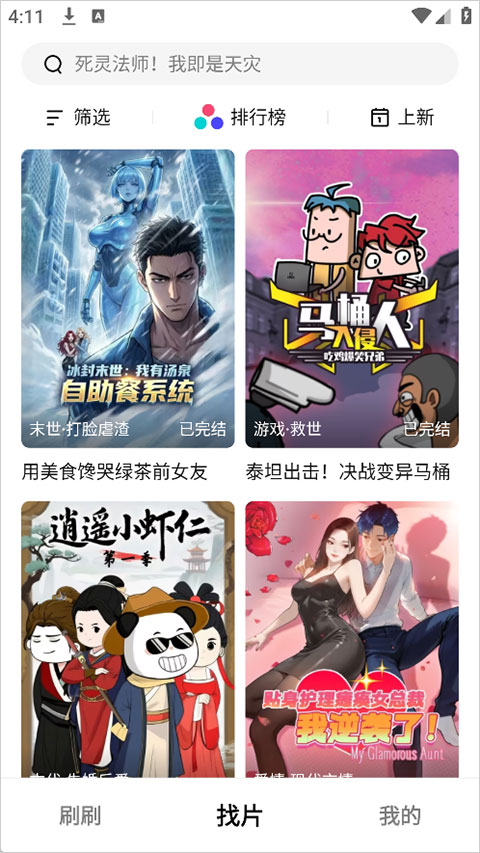 ��������1.00.00.10039��׿���ͼ1