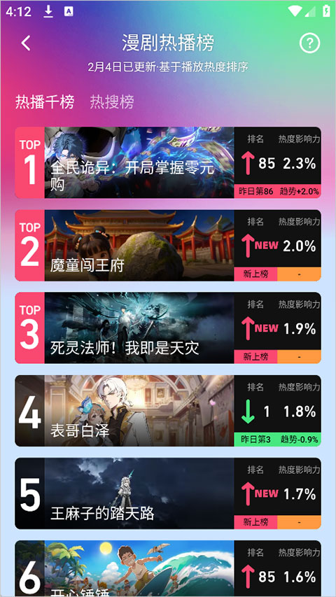 ��������1.00.00.10039��׿���ͼ3