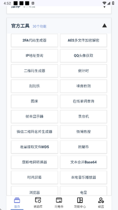 �����Ǻн�ͼ2