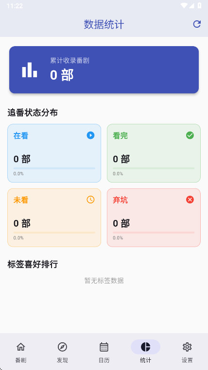 ׷�����ٷ���1.2.0��׿���ͼ2