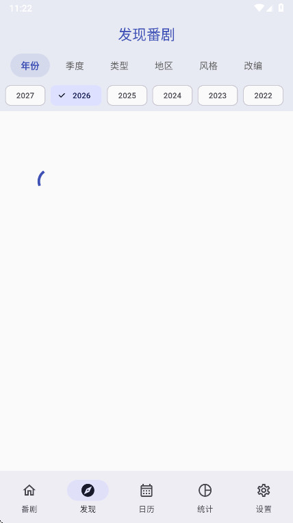 ׷�����ٷ���1.2.0��׿���ͼ0