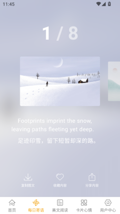 һ�仰������¼app��ͼ0