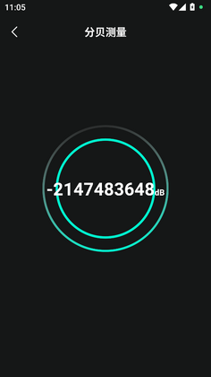 万能WiFi专业大师app截图2