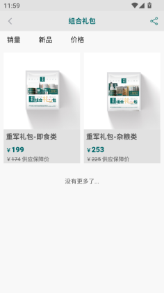 �ؾ�APP�ٷ����ͼ1