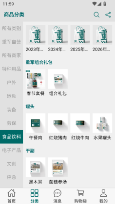 �ؾ�APP�ٷ����ͼ0