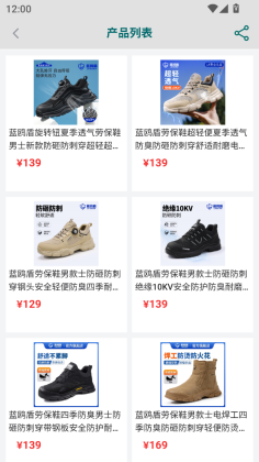 �ؾ�APP�ٷ����ͼ2