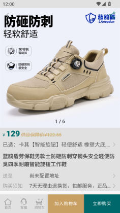 �ؾ�APP�ٷ����ͼ3