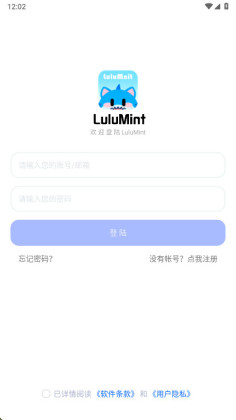 LuluMint��Ϸ����app��ͼ0