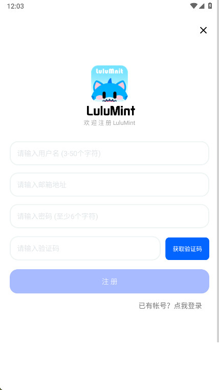 LuluMint��Ϸ����app1.2.5��׿���ͼ1