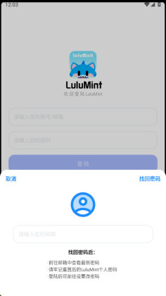 LuluMint��Ϸ����app��ͼ2
