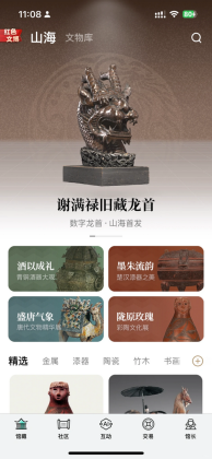 ɽ��app�����Ĳ�ƽ̨��ͼ1