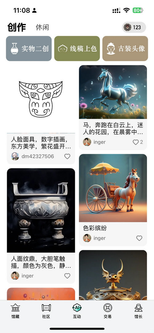 ɽ��app�����Ĳ�ƽ̨2.4.0���°��ͼ3