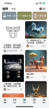 ɽ��app�����Ĳ�ƽ̨��ͼ3