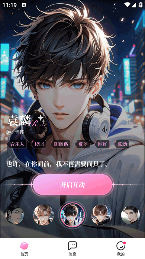 ��������ai����1.26.2��׿���ͼ1