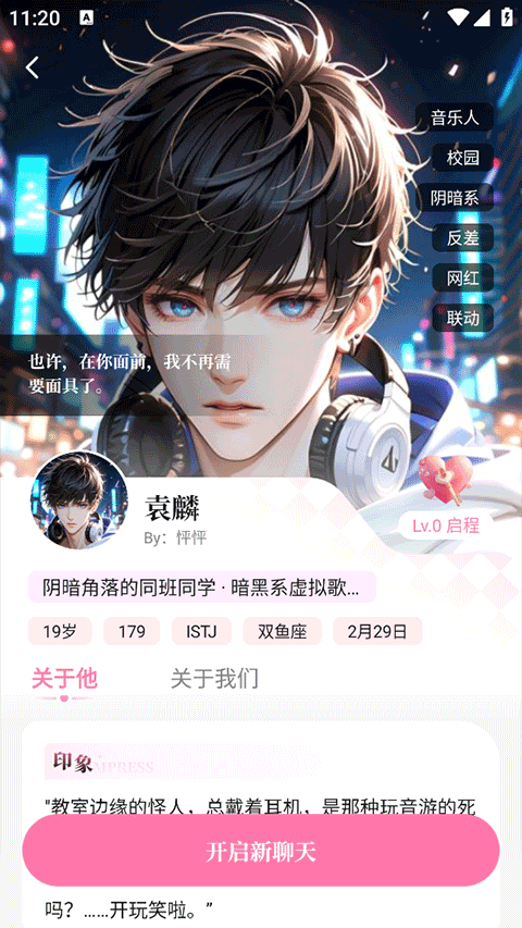 ��������ai����1.26.2��׿���ͼ2