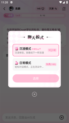 ��������ai�����ͼ3