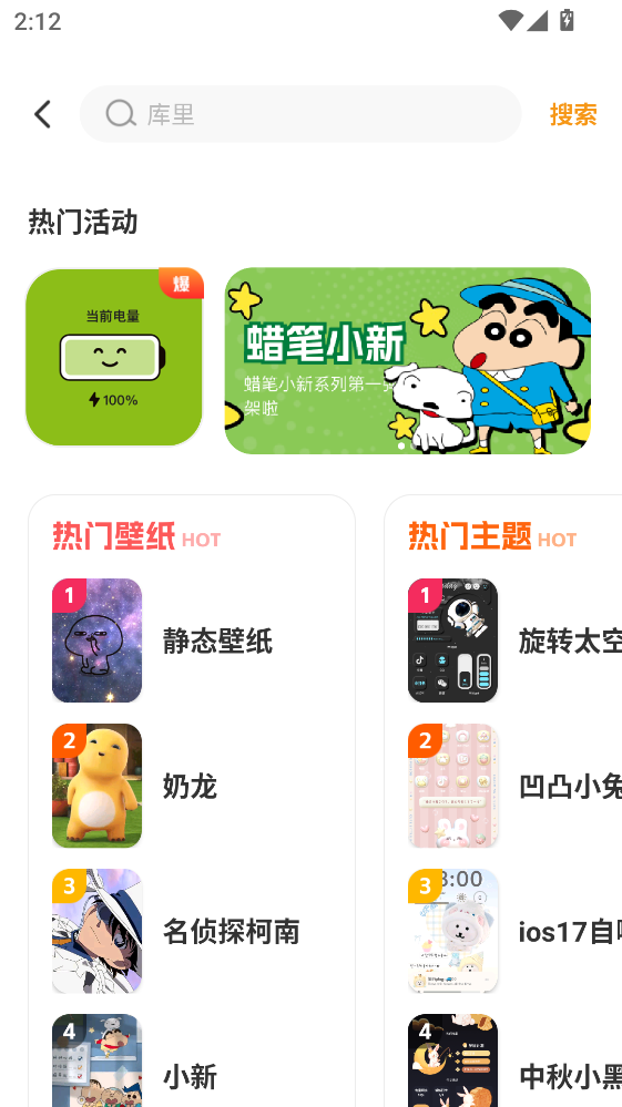 һ���������°�1.0.00.021�ٷ����ͼ0