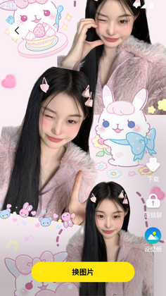 一键主题最新版截图3