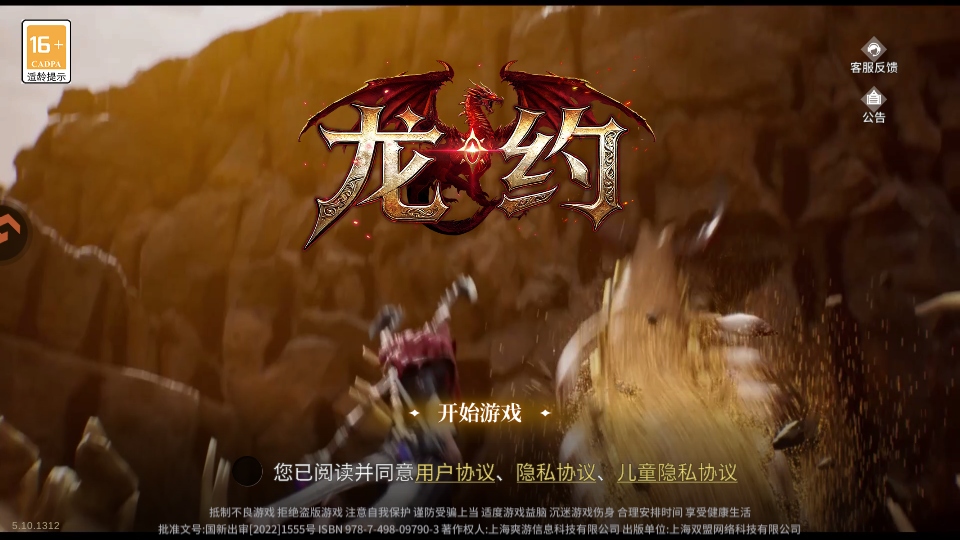 ��Լ��Ϸ1.0.0��׿���ͼ0