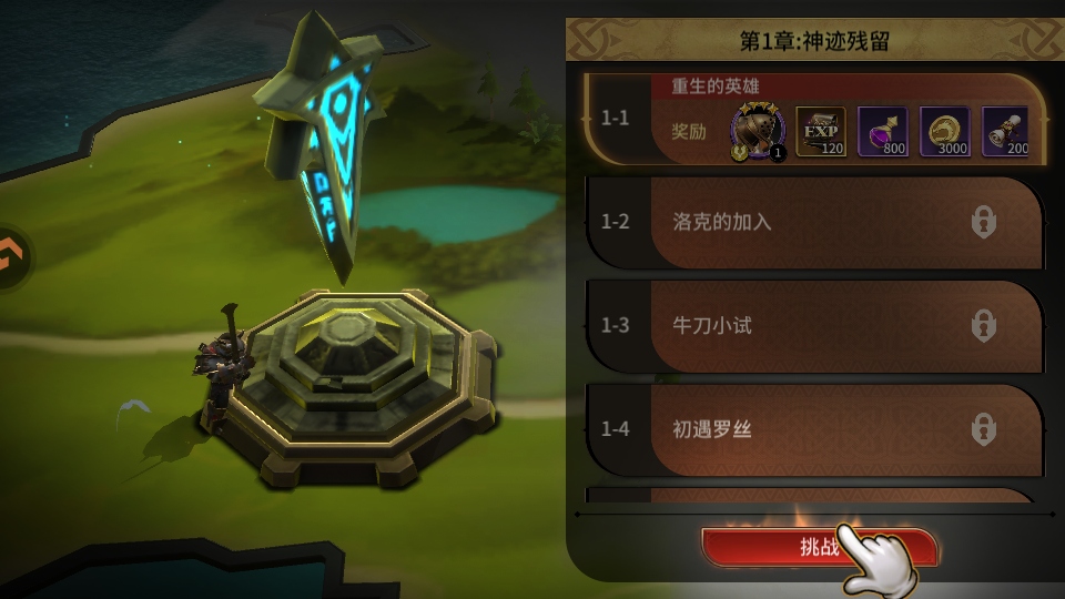 ��Լ��Ϸ1.0.0��׿���ͼ3