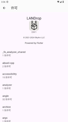 landrop��׿���ͼ3