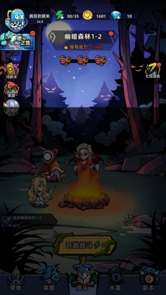 ���������ٷ����ͼ2