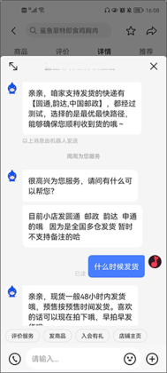 ����app��ͼ1