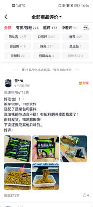 ����app��ͼ2