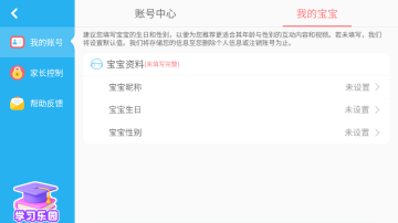 ����������дapp��ͼ0