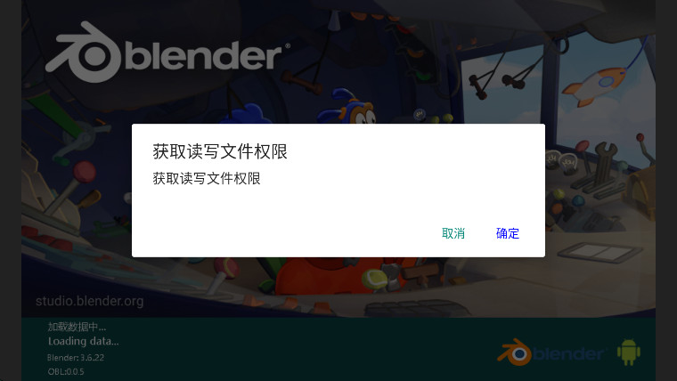 blender��ģ����(blender on Android)0.0.5��׿���ͼ2