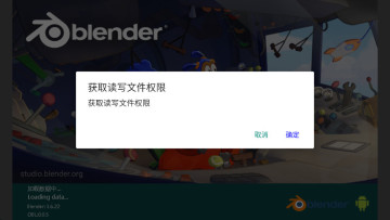 blender��ģ����(blender on Android)��ͼ2