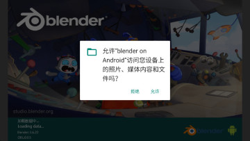 blender��ģ����(blender on Android)��ͼ1