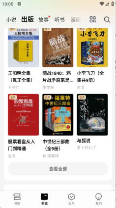 ��÷С˵��ͼ1