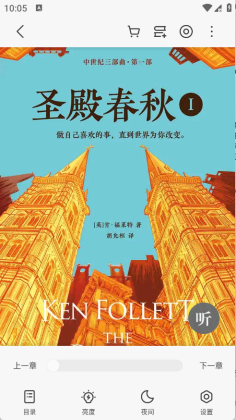 ��÷С˵��ͼ2