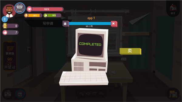 �ڿ�ģ�������°汾2.5.6��׿���ͼ2