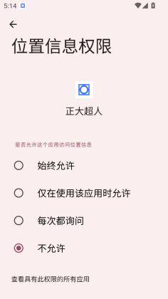 �����˹ٷ����ͼ1