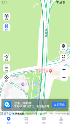 ��������app��ͼ2