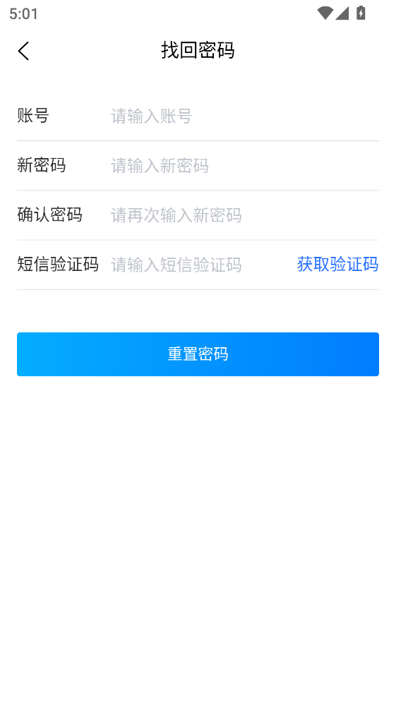 ��������app1.29.0�ֻ����ͼ1