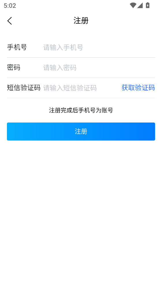 ��������app1.29.0�ֻ����ͼ3
