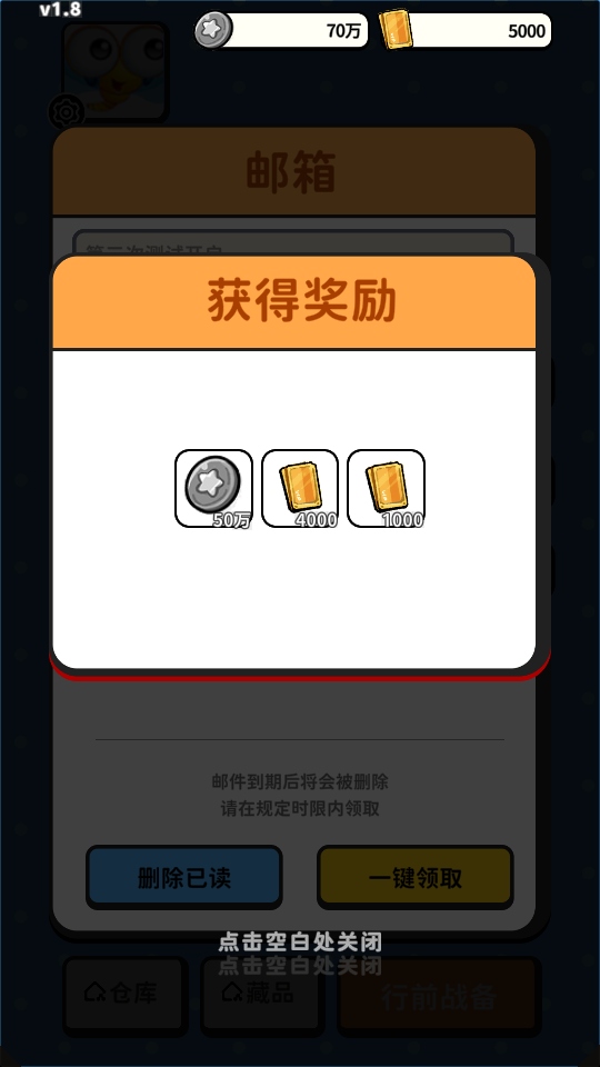 �Ѵ�ģ��������1.8��׿���ͼ2