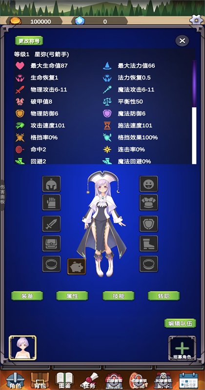 ���ӵ�����2����1.0.43��׿���ͼ1